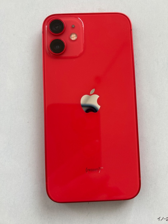 iPhone（スマホ）の商品画像 - 査定依頼日：2026年2月17日 - 最高査定価格：20,000円