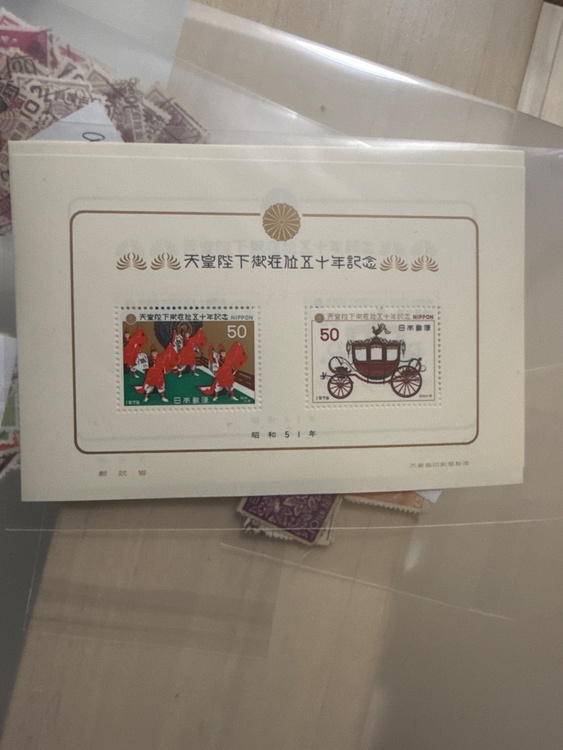 天皇陛下御在位50年記念小型シート（切手）の商品画像 - 査定依頼日：2026年6月18日 - 最高査定価格：250円