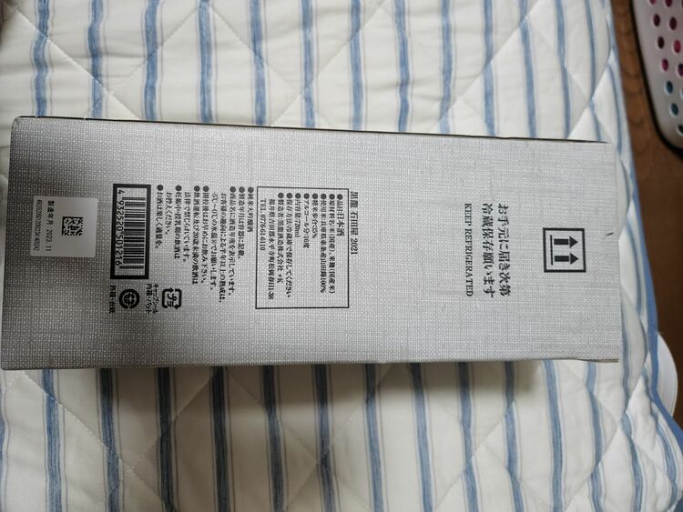 黒龍石田屋（お酒）の商品画像 - 査定依頼日：2025年9月20日 - 最高査定価格：21,000円