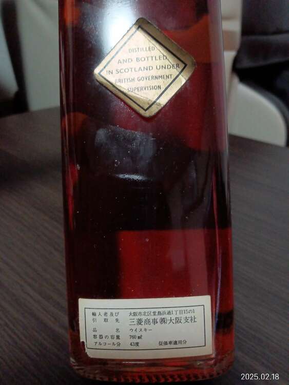 ウイスキー ジョニーウォーカー （お酒）の商品画像 - 査定依頼日：2025年2月18日 - 最高査定価格：3,000円