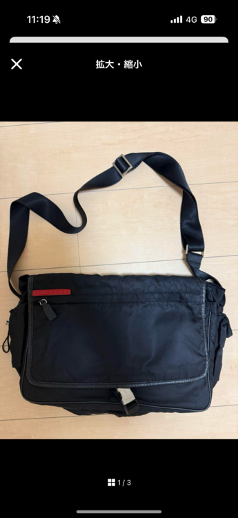 プラダ  （ブランドバッグ）の商品画像 - 査定依頼日：2025年5月19日 - 最高査定価格：20,000円