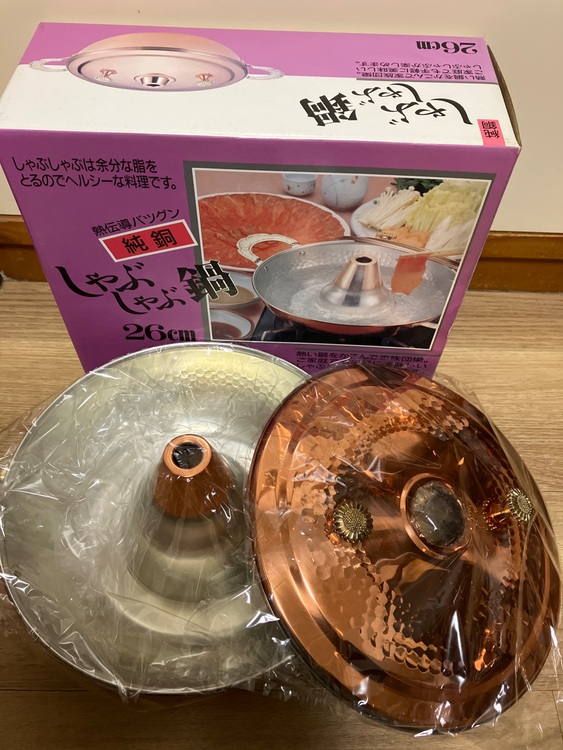 純銅しゃぶしゃぶ鍋（美術品・骨董品）の商品画像 - 査定依頼日：2025年11月3日 - 最高査定価格：100円