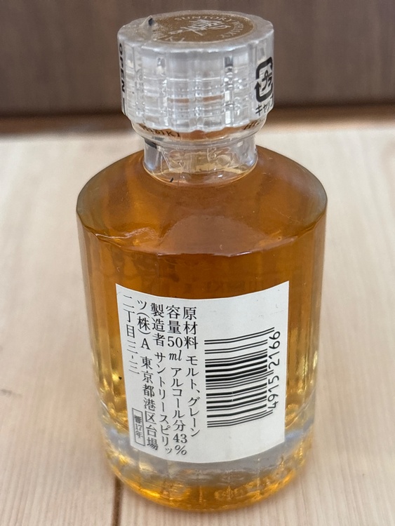 響１７年ミニボトル（お酒）の商品画像 - 査定依頼日：2026年4月18日 - 最高査定価格：7,000円
