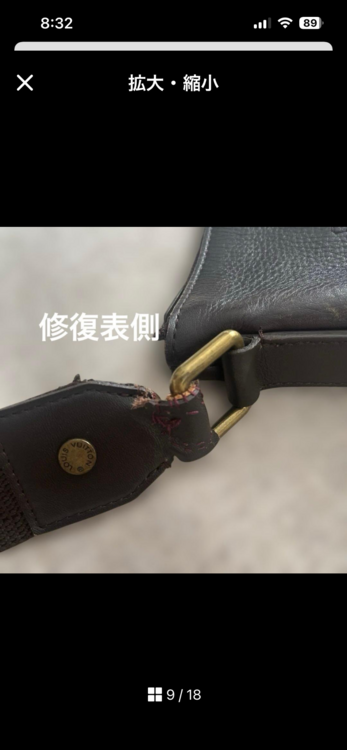 ルイヴィトン ルイヴィトン(その他) （ブランドバッグ）の商品画像 - 査定依頼日：2026年4月10日 - 最高査定価格：15,000円