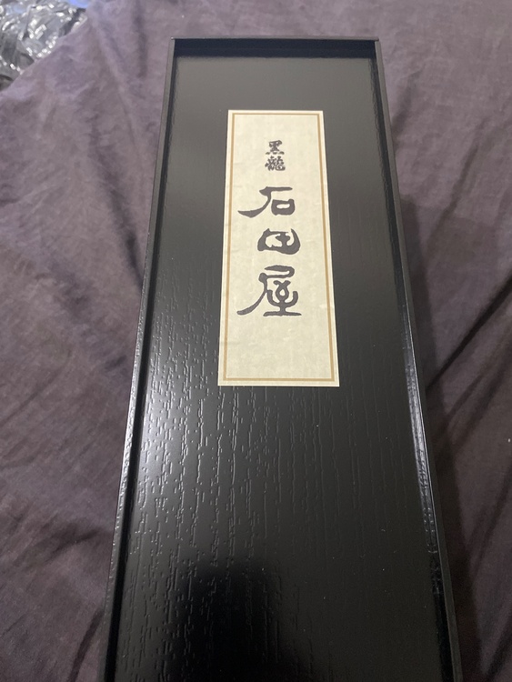 日本酒 黒龍 （お酒）の商品画像 - 査定依頼日：2025年12月30日 - 最高査定価格：23,000円