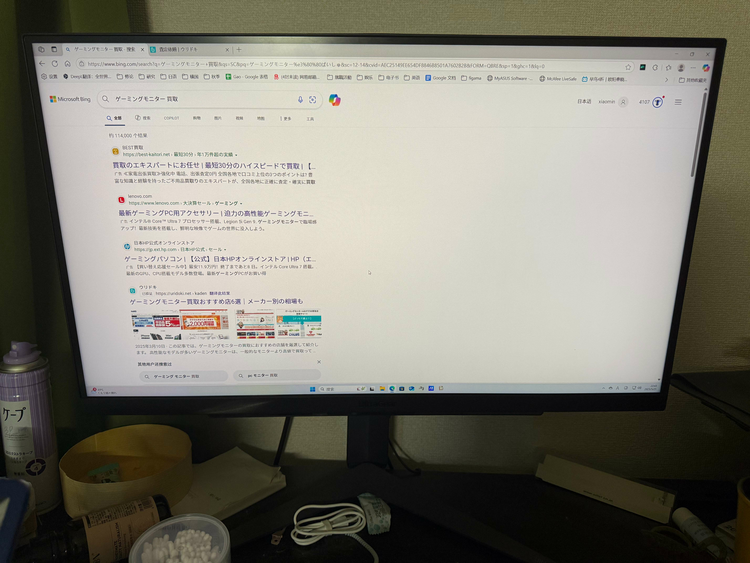 LGゲーミングモニタ27GS75Q-B  （PC・タブレット）の商品画像 - 査定依頼日：2025年5月21日 - 最高査定価格：12,000円