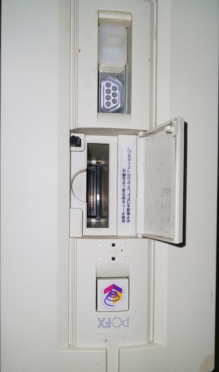 PC-FX 本体（ゲーム機本体・ゲームソフト）の商品画像 - 査定依頼日：2020年10月7日 - 最高査定価格：7,000円