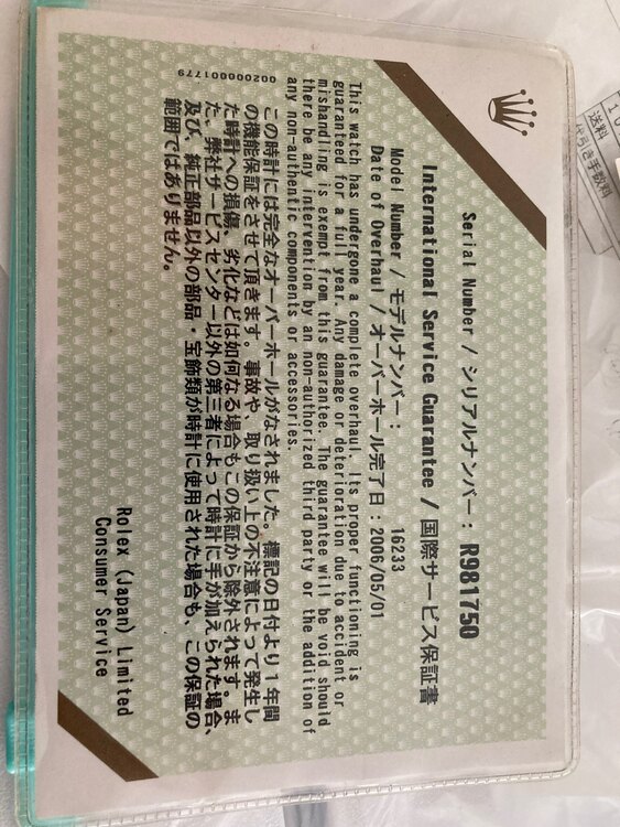 デイトジャスト　16233 R98（高級時計）の商品画像 - 査定依頼日：2025年4月25日 - 最高査定価格：830,000円