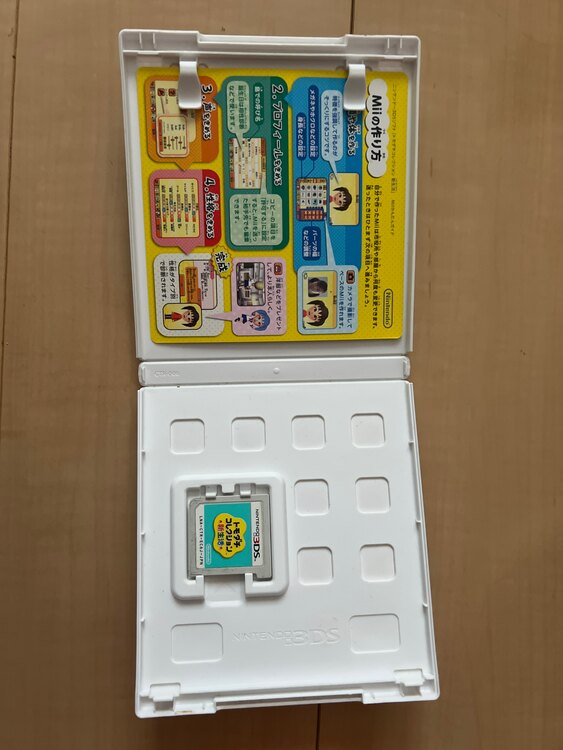 トモダチコレクション新生活（ゲーム機本体・ゲームソフト）の商品画像 - 査定依頼日：2025年3月28日 - 最高査定価格：2,500円