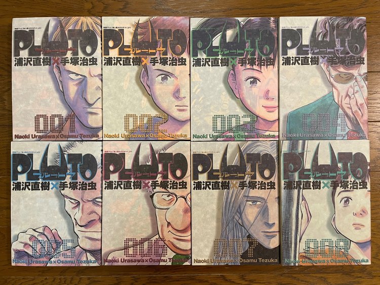 美品！「ＰＬＵＴＯ 鉄腕アトム「地上最大のロボット」より」（古本）の商品画像 - 査定依頼日：2023年1月25日