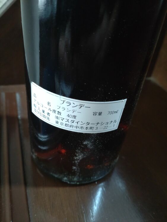 ブランデー サンペ （お酒）の商品画像 - 査定依頼日：2025年7月17日 - 最高査定価格：90,000円