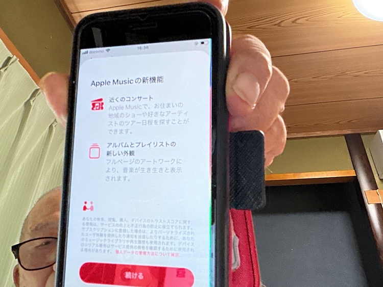 iPhone iPhone SE (第 3 世代) 128GB SIMフリー（スマホ）の商品画像 - 査定依頼日：2026年8月31日 - 最高査定価格：22,000円