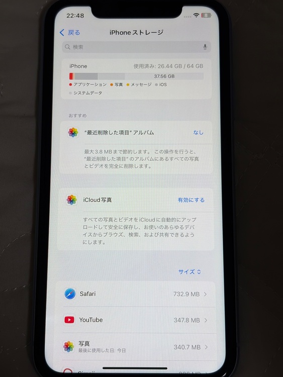 iPhoneXR 64GB au（スマホ）の商品画像 - 査定依頼日：2025年11月24日 - 最高査定価格：18,000円