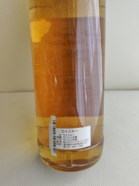 ボウモア（お酒）の商品画像 - 査定依頼日：2026年3月16日 - 最高査定価格：32,000円