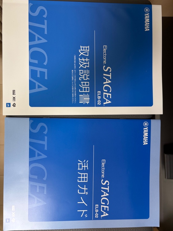 STAGEA ELB-02（ピアノ・楽器・PA機材）の商品画像 - 査定依頼日：2026年9月11日 - 最高査定価格：40,000円