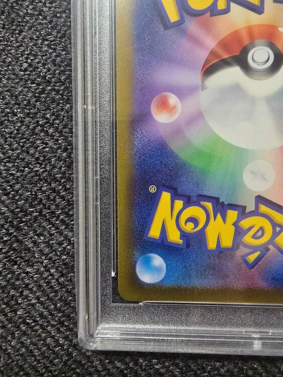 PSA10 こくばバドレックスvmax HR（トレカ）の商品画像 - 査定依頼日：2026年1月30日 - 最高査定価格：150,000円