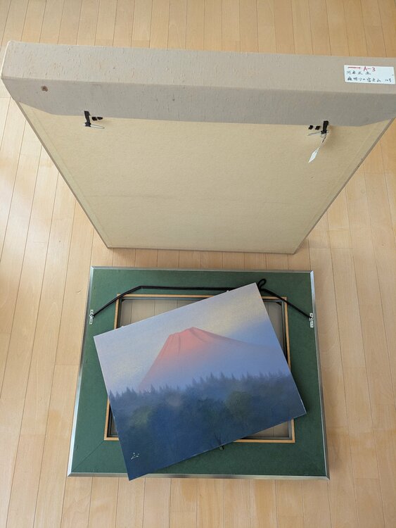 富嶽（美術品・骨董品）の商品画像 - 査定依頼日：2026年6月6日 - 最高査定価格：3,000円