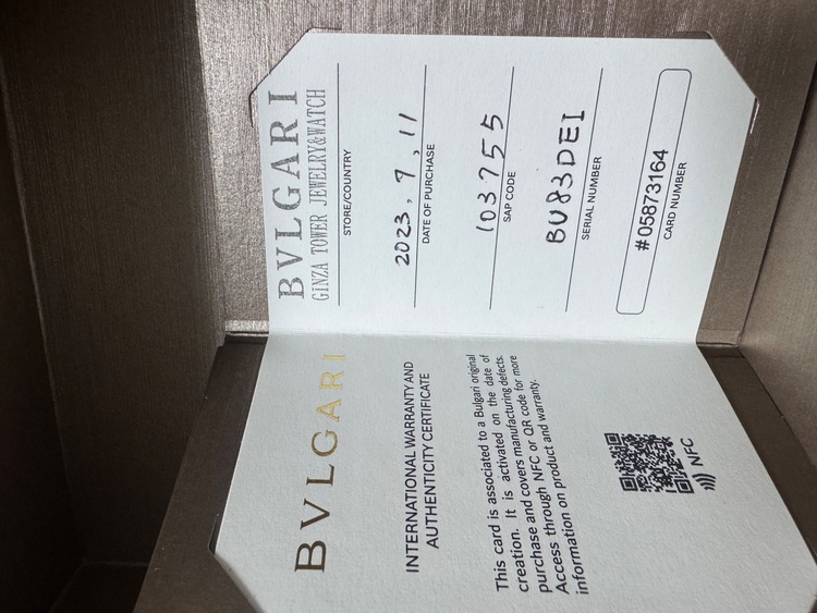 セドゥトゥーリ103755（高級時計）の商品画像 - 査定依頼日：2026年2月1日 - 最高査定価格：1,400,000円