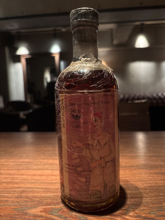 ウイスキー イチローズモルト （お酒）の商品画像 - 査定依頼日：2025年9月18日 - 最高査定価格：400,000円