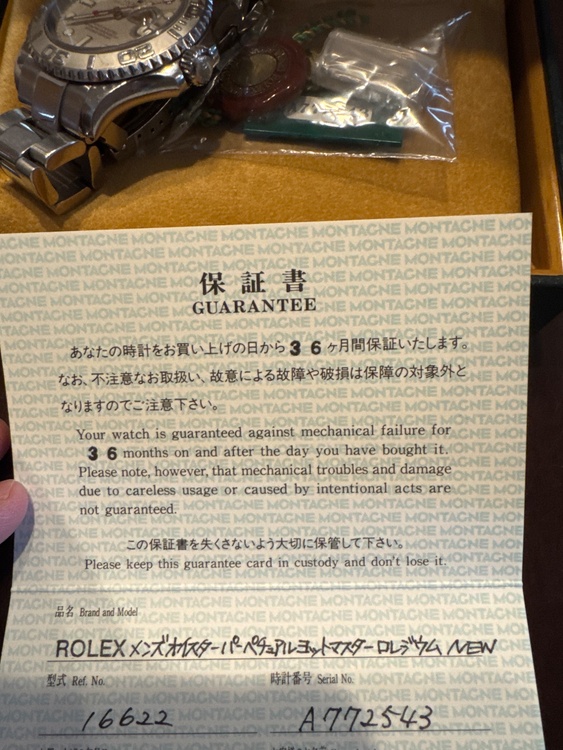 ヨットマスターロレジウム（高級時計）の商品画像 - 査定依頼日：2026年5月21日 - 最高査定価格：1,550,000円