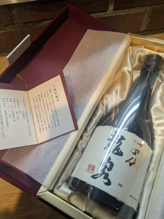 日本酒 十四代 （お酒）の商品画像 - 査定依頼日：2024年12月17日 - 最高査定価格：260,000円