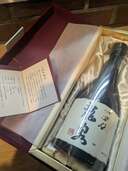 日本酒 十四代 （お酒）の商品画像 - 査定依頼日：2024年12月17日 - 最高査定価格：260,000円