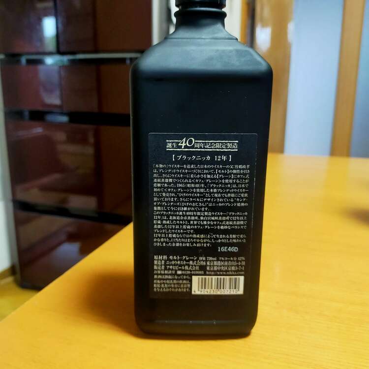 BLACKNIKKA12年40周年記念限定製造ボトル（お酒）の商品画像 - 査定依頼日：2025年4月13日 - 最高査定価格：10,100円