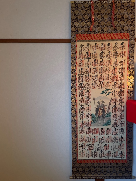 四国八十八箇所御朱印掛け軸（美術品・骨董品）の商品画像 - 査定依頼日：2026年3月1日 - 最高査定価格：1,000円