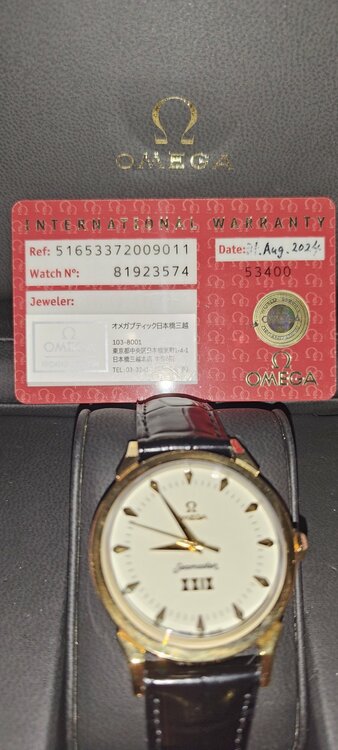 オメガ シーマスター（高級時計）の商品画像 - 査定依頼日：2026年7月27日 - 最高査定価格：1,350,000円