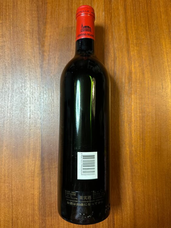 シャトー・シュバルブラン 1979（お酒）の商品画像 - 査定依頼日：2025年3月26日 - 最高査定価格：50,000円