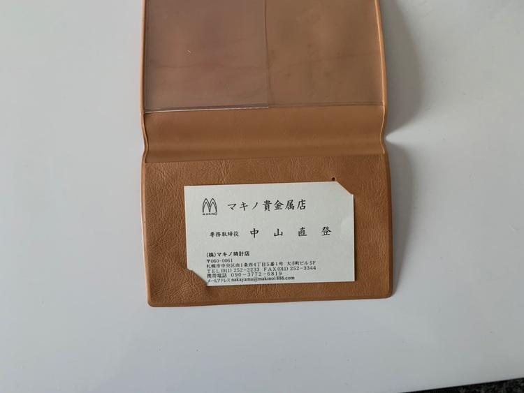 ロレックス デイデイト 18346（高級時計）の商品画像 - 査定依頼日：2025年11月26日 - 最高査定価格：4,000,000円