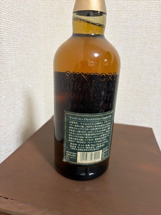 ウイスキー サントリー山崎（お酒）の商品画像 - 査定依頼日：2026年7月7日 - 最高査定価格：25,000円