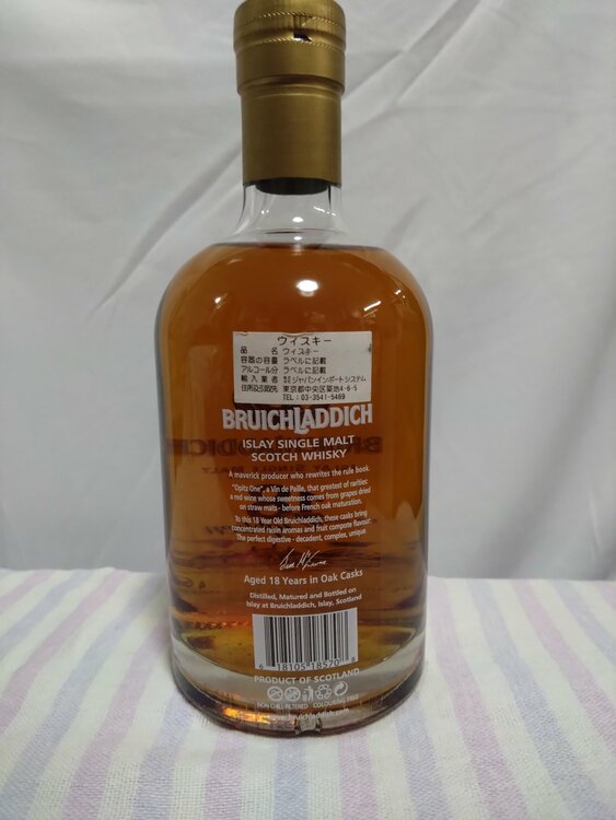 ブルックラディ18年（お酒）の商品画像 - 査定依頼日：2026年4月6日 - 最高査定価格：23,000円