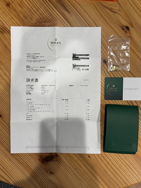 ロレックス デイトジャスト （高級時計）の商品画像 - 査定依頼日：2025年6月14日 - 最高査定価格：2,220,000円