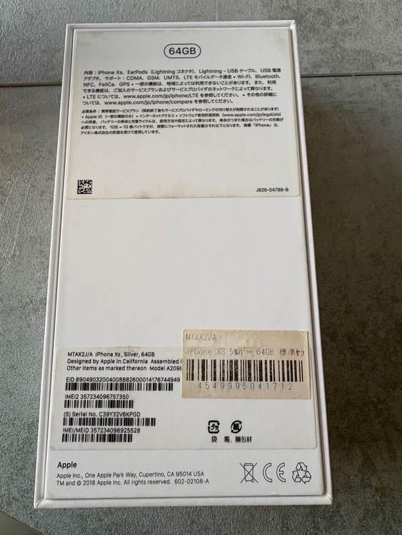 iPhoneXS 64GB au（スマホ）の商品画像 - 査定依頼日：2026年5月9日 - 最高査定価格：15,000円