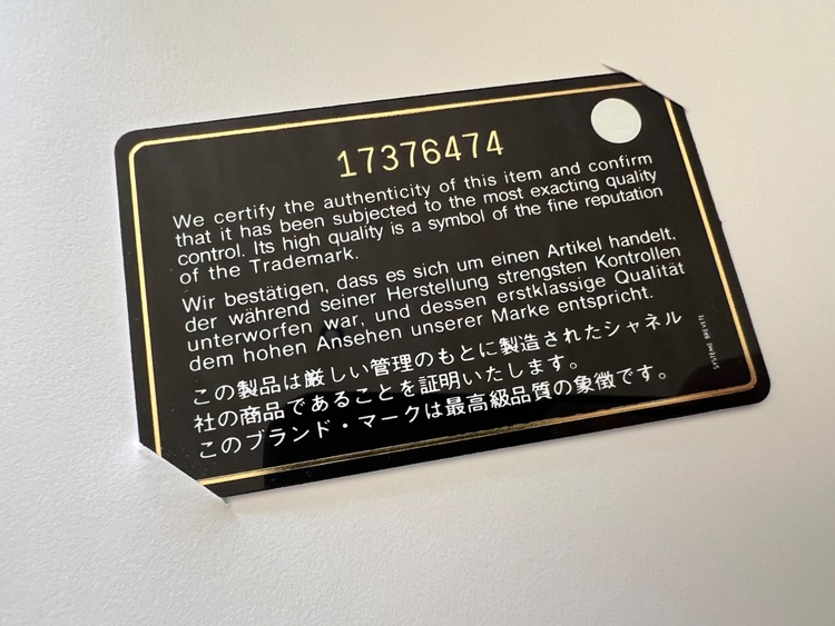 シャネル マトラッセ （ブランドバッグ）の商品画像 - 査定依頼日：2025年8月5日 - 最高査定価格：800,000円