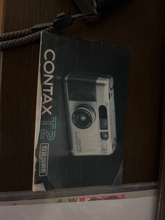 CONTAX T2（カメラ）の商品画像 - 査定依頼日：2026年6月27日 - 最高査定価格：105,000円