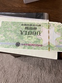 百貨店商品券（チケット・金券）の商品画像 - 査定依頼日：2025年7月13日 - 最高査定価格：850円