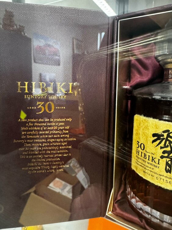 ウイスキー ウイスキー(その他)（お酒）の商品画像 - 査定依頼日：2026年8月1日 - 最高査定価格：530,000円