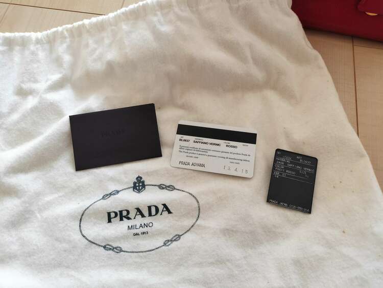 プラダ  （ブランドバッグ）の商品画像 - 査定依頼日：2025年3月27日 - 最高査定価格：90,000円