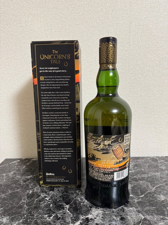 Ardbeg アンソロジー14年（お酒）の商品画像 - 査定依頼日：2025年11月2日 - 最高査定価格：14,000円