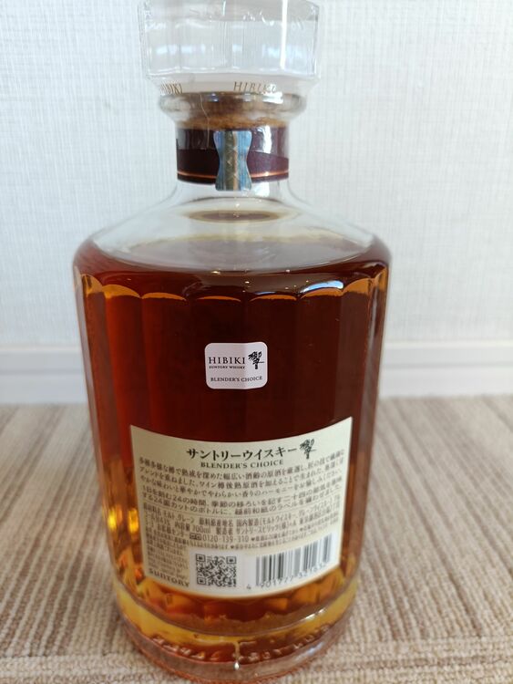 ブレンダーズチョイス　ホロ有り、箱無し（お酒）の商品画像 - 査定依頼日：2025年8月10日 - 最高査定価格：12,500円