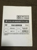 five LIVE ARCHIVES L'Arc〜en〜Ciel（CD・DVD）の商品画像 - 査定依頼日：2021年2月24日 - 最高査定価格：7,000円