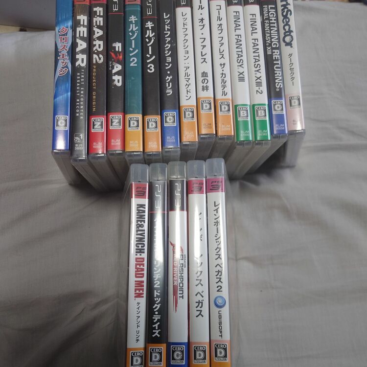 PS3本体＆ソフトセット（ゲーム機本体・ゲームソフト）の商品画像 - 査定依頼日：2025年12月1日 - 最高査定価格：20,500円