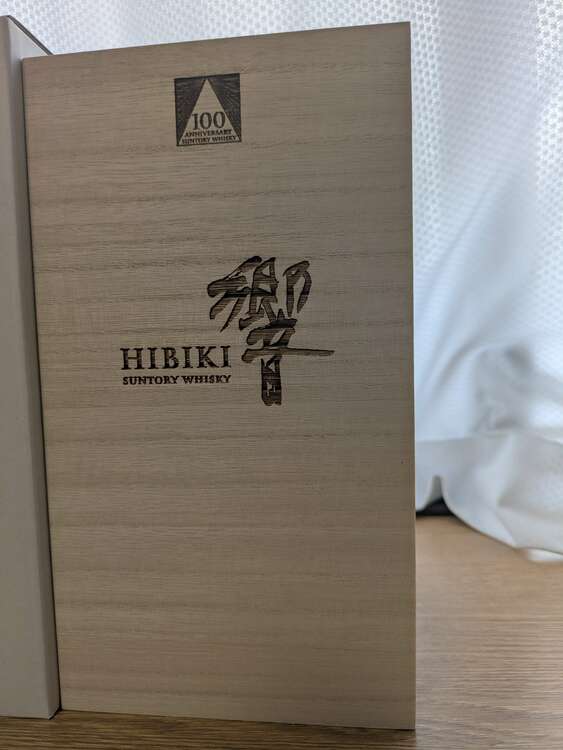 ウイスキー サントリー響 （お酒）の商品画像 - 査定依頼日：2025年3月27日 - 最高査定価格：65,000円
