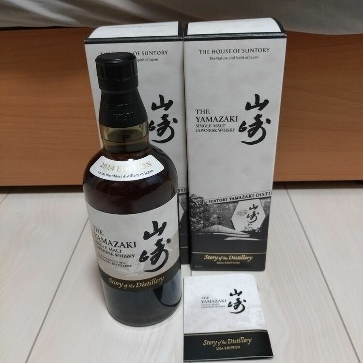 山崎リミテッドエディション2024（お酒）の商品画像 - 査定依頼日：2025年11月30日 - 最高査定価格：30,000円