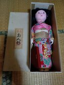 日本人形（美術品・骨董品）の商品画像 - 査定依頼日：2026年8月30日 - 最高査定価格：3,000円