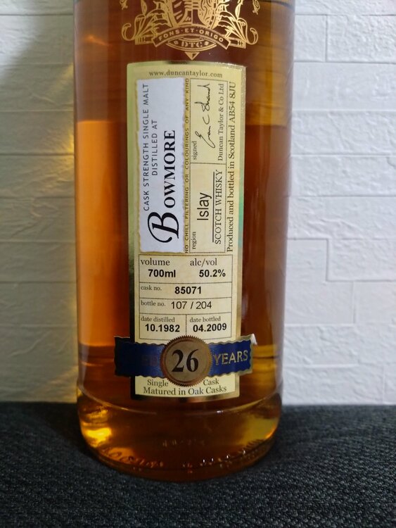 ダンカンテイラーボウモア 1982 26年（お酒）の商品画像 - 査定依頼日：2026年3月17日 - 最高査定価格：50,000円