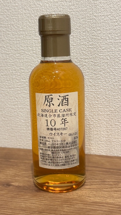 ウイスキー ニッカ 余市 （お酒）の商品画像 - 査定依頼日：2026年3月19日 - 最高査定価格：12,000円