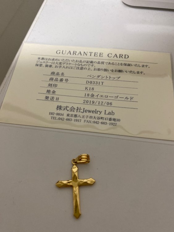 18 金ネックレストップ（金・貴金属）の商品画像 - 査定依頼日：2023年9月27日 - 最高査定価格：40,000円